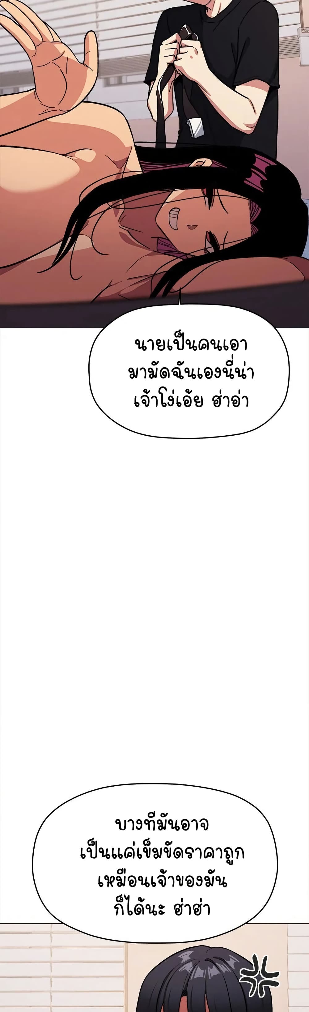 Stop Smoking page 10