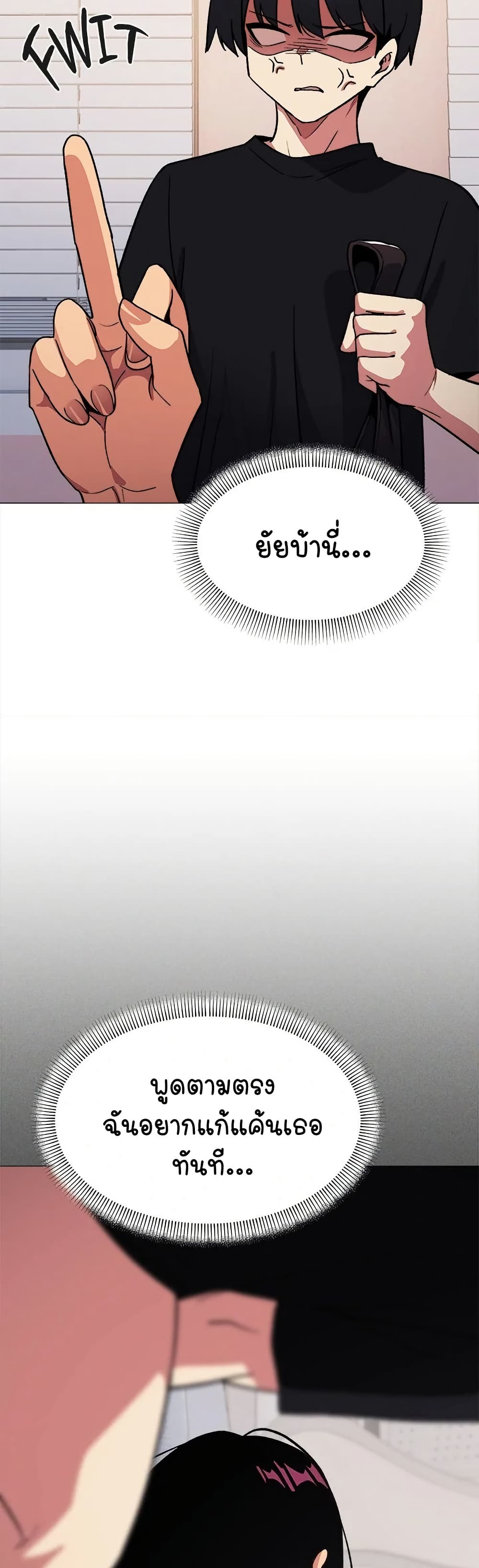 Stop Smoking page 11