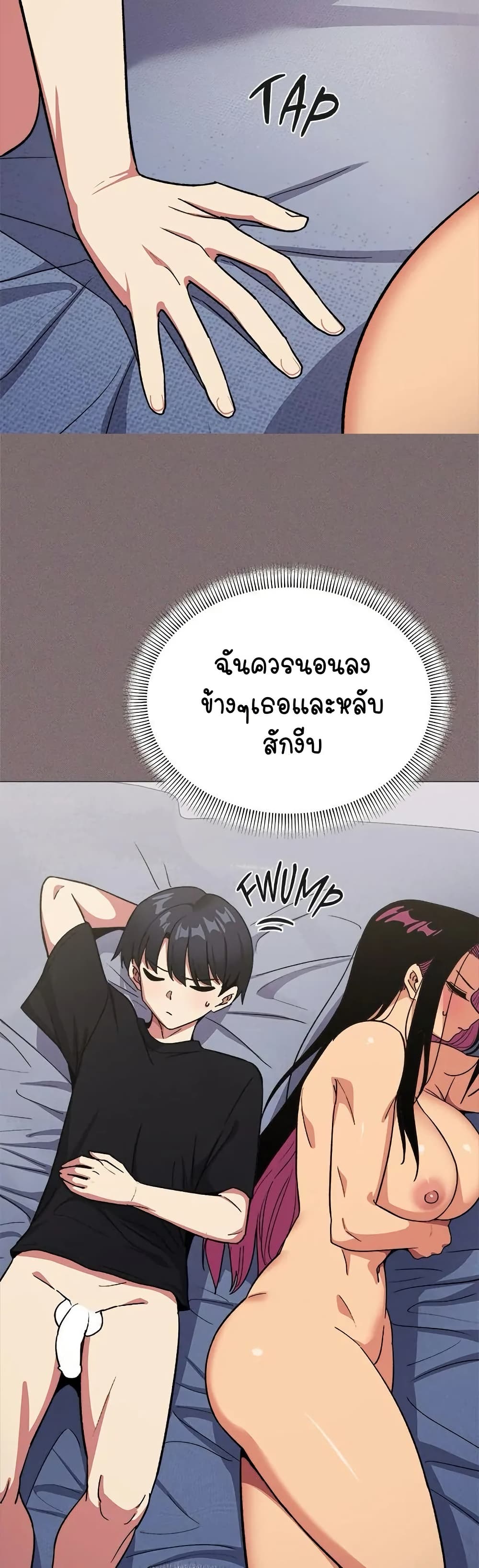 Stop Smoking page 13