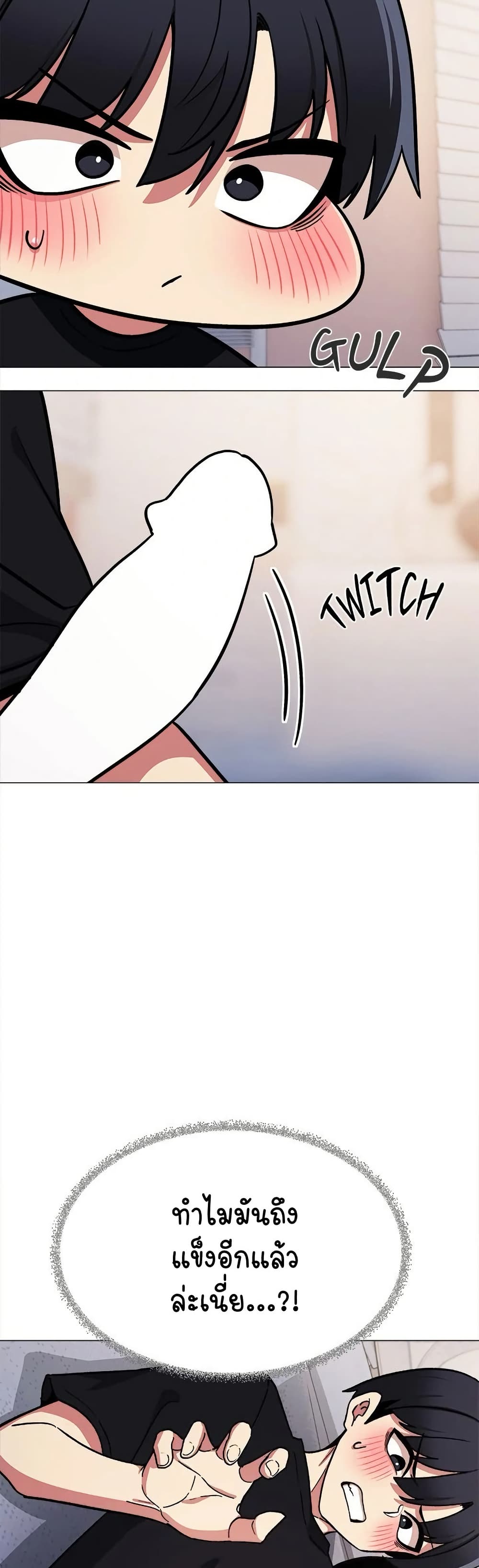Stop Smoking page 17