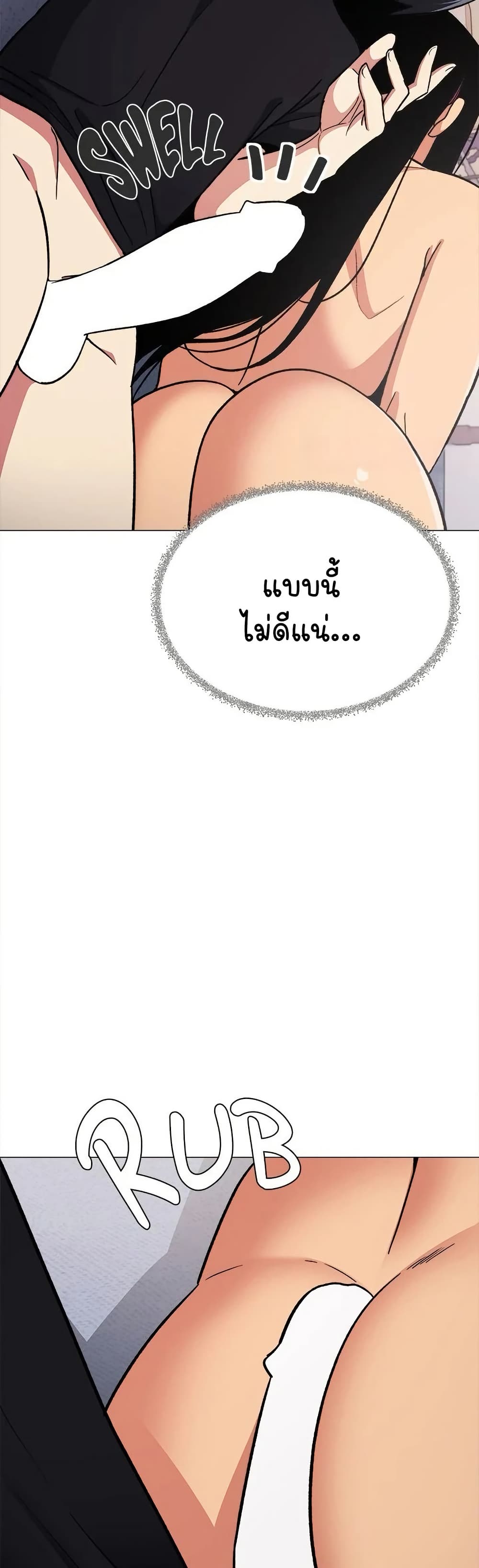 Stop Smoking page 18
