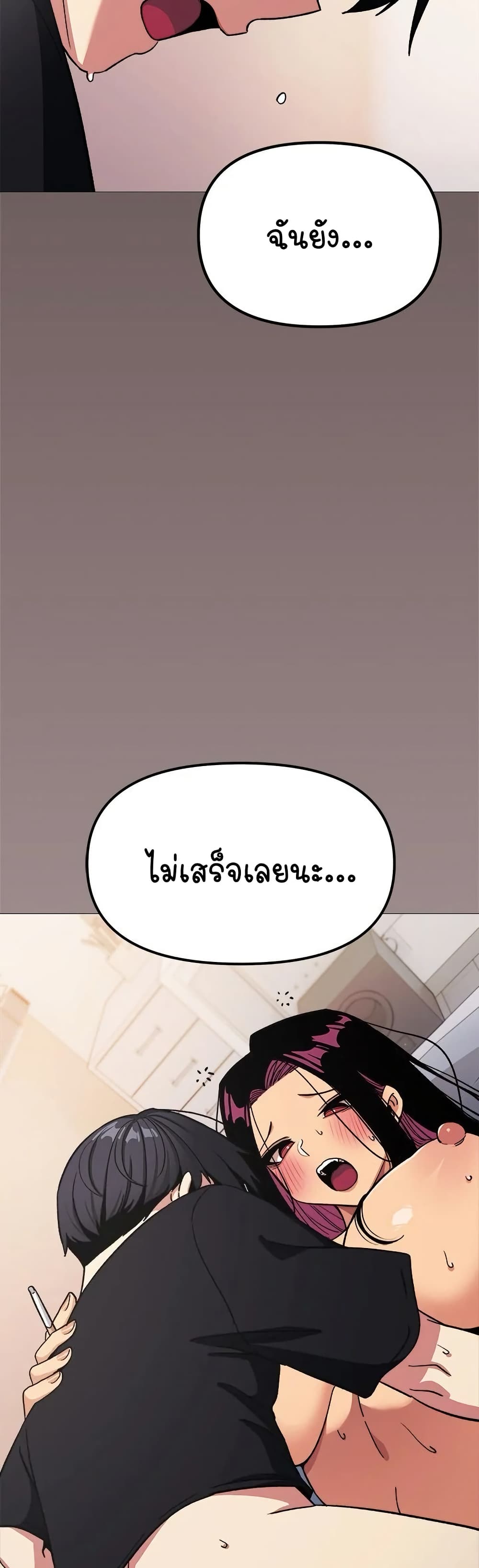 Stop Smoking page 48