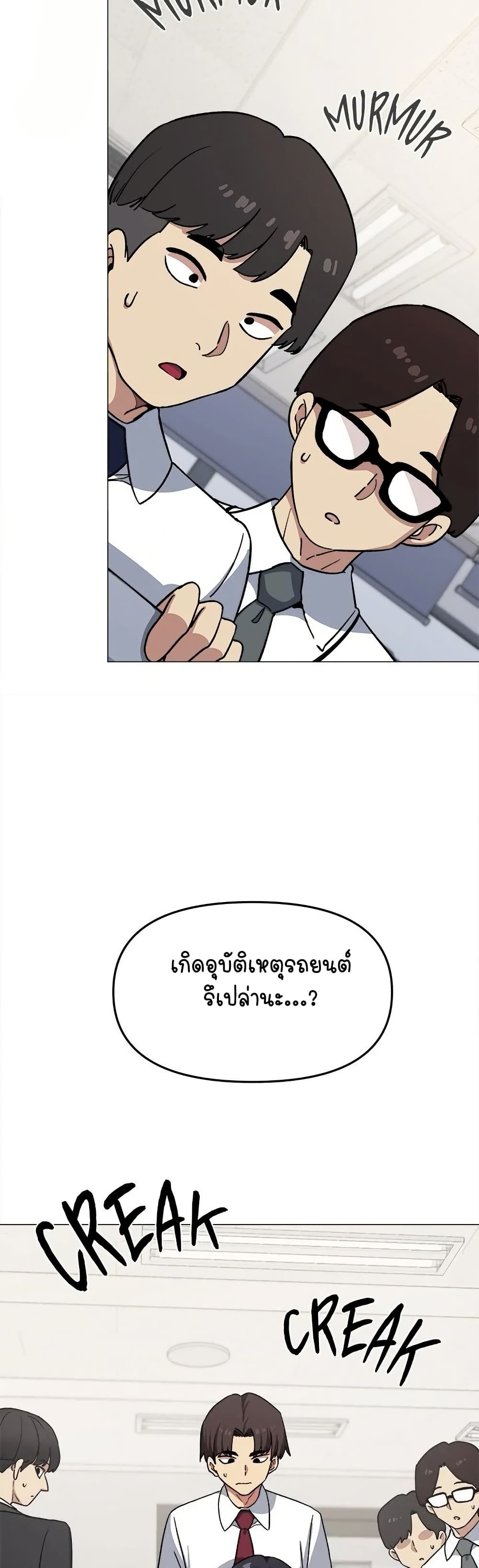 Stop Smoking page 53