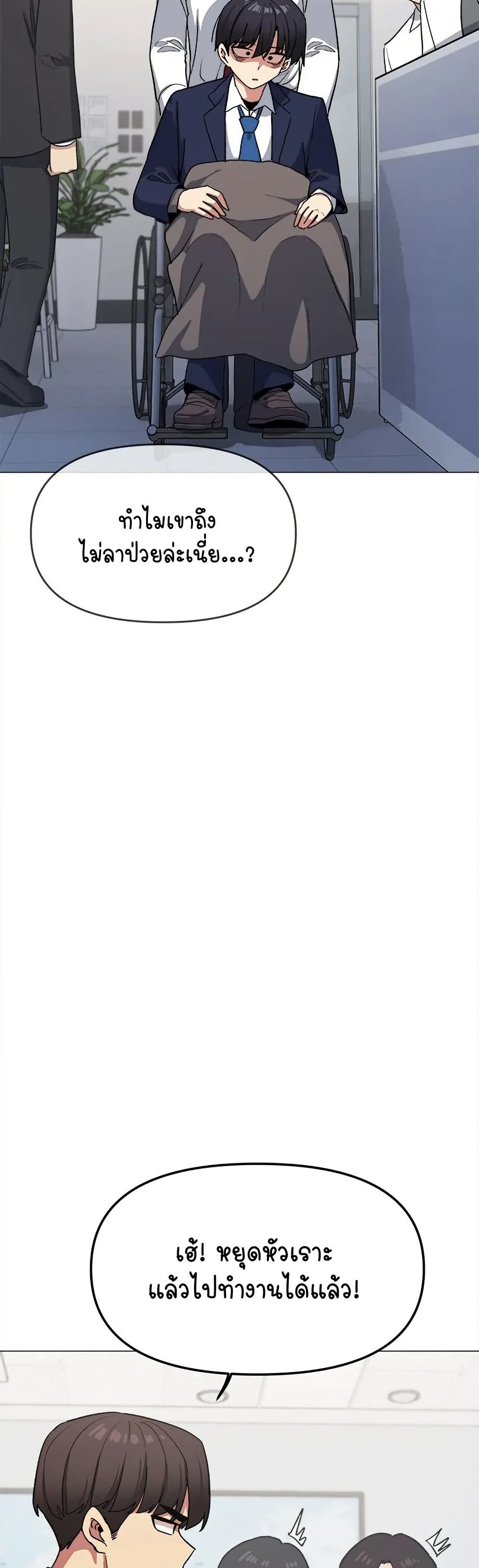 Stop Smoking page 54