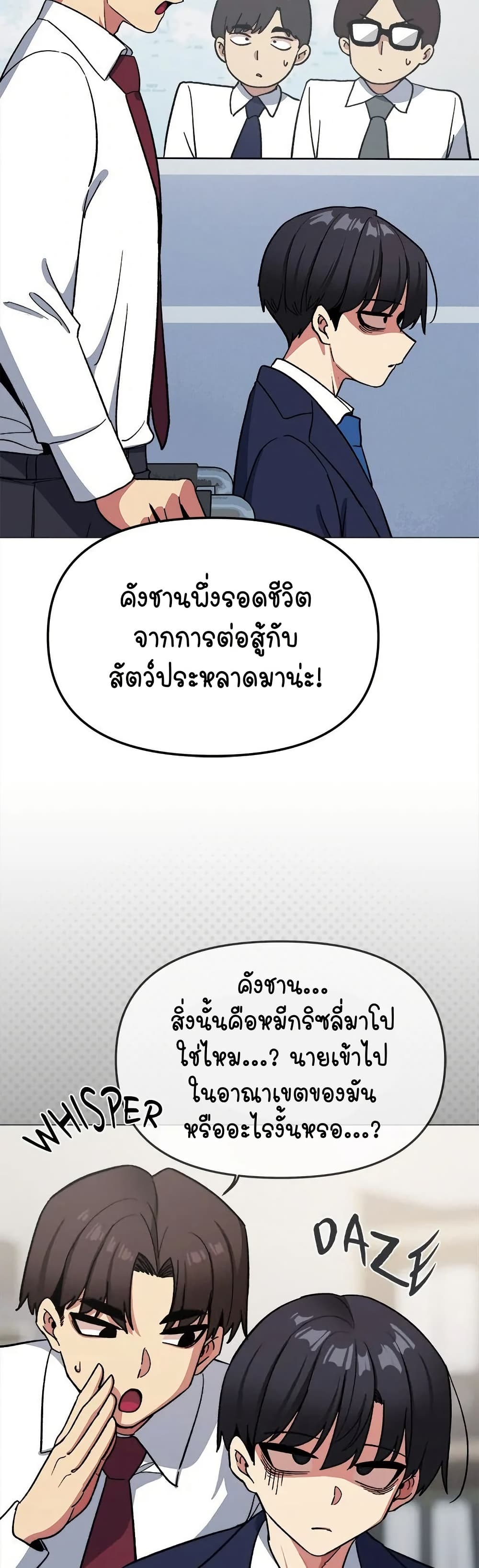 Stop Smoking page 55