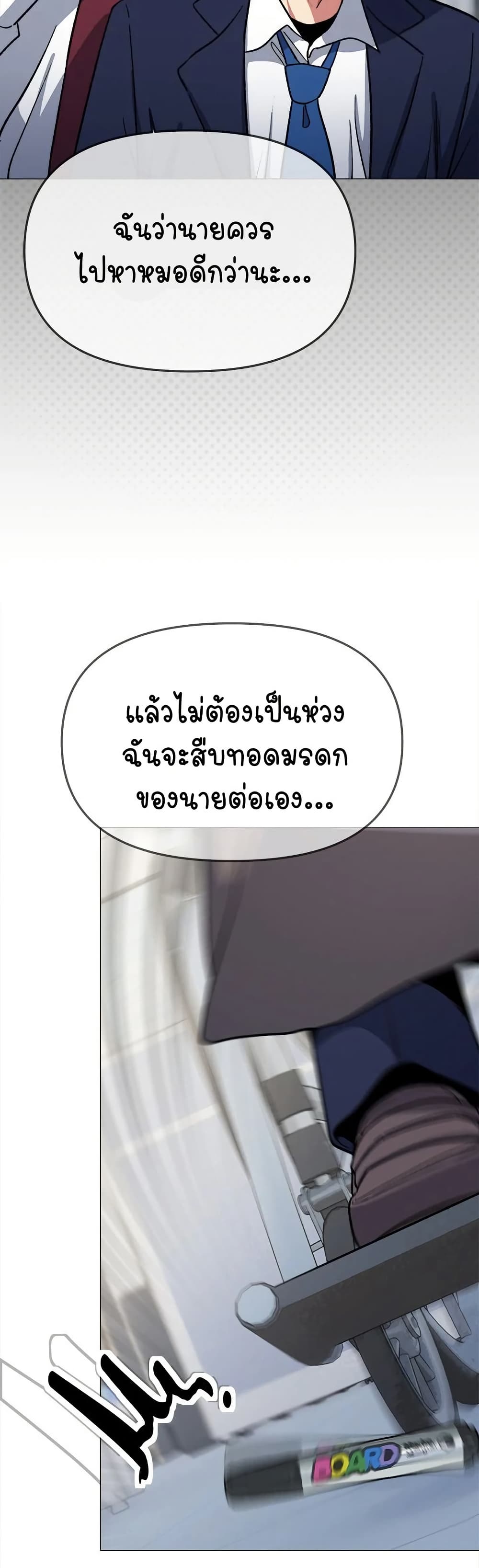 Stop Smoking page 56