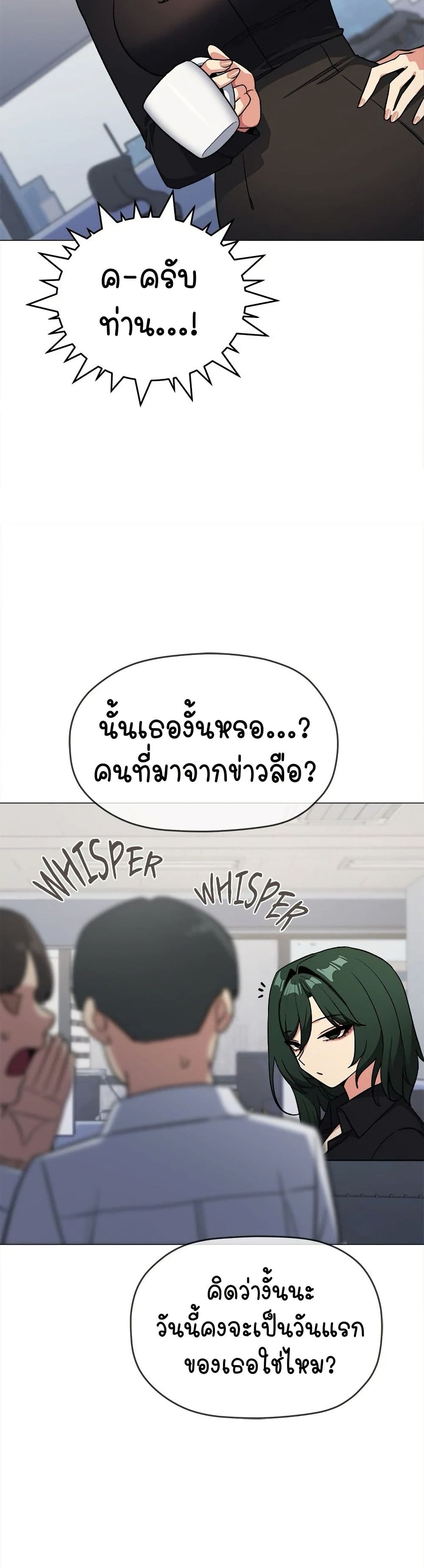 Stop Smoking page 7