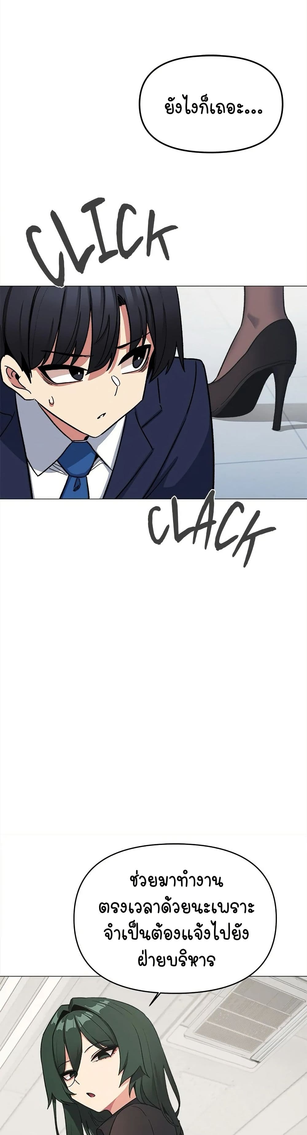 Stop Smoking page 9