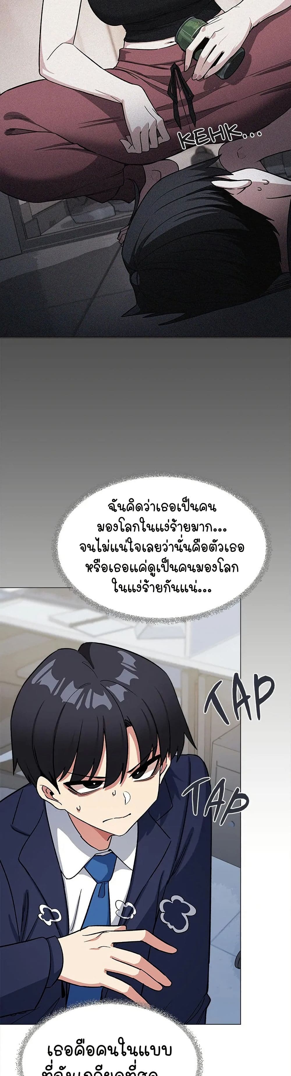 Stop Smoking page 11