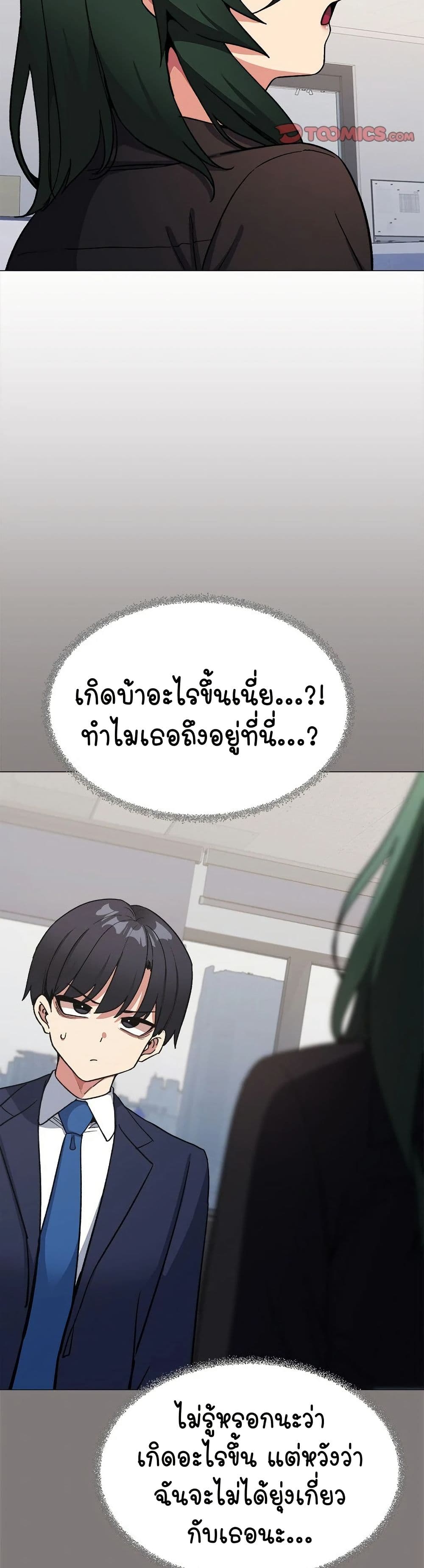 Stop Smoking page 13
