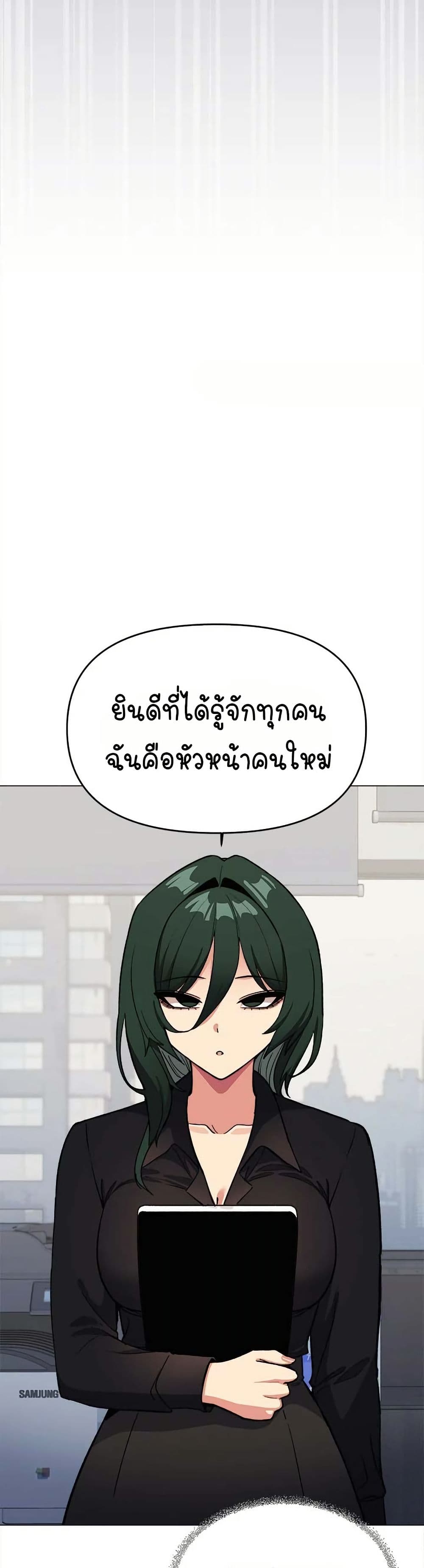 Stop Smoking page 16