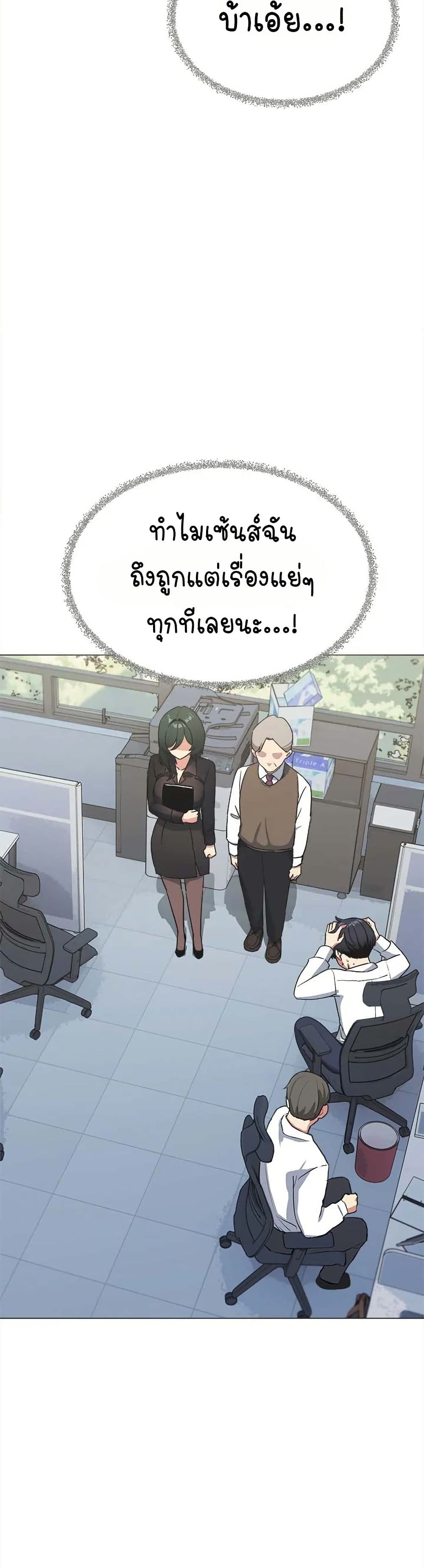 Stop Smoking page 17