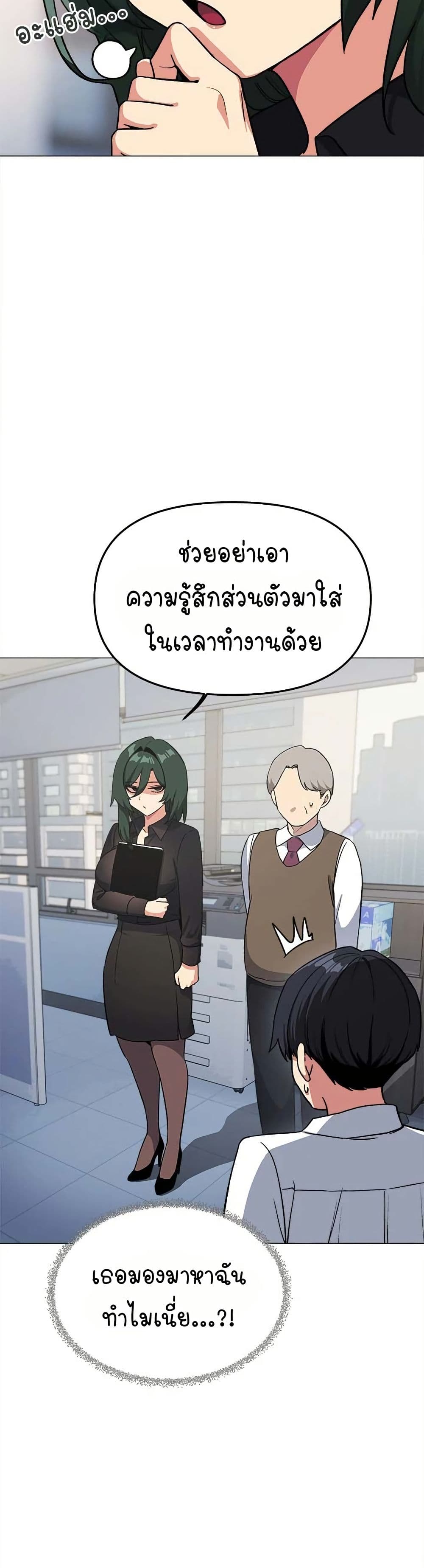 Stop Smoking page 20