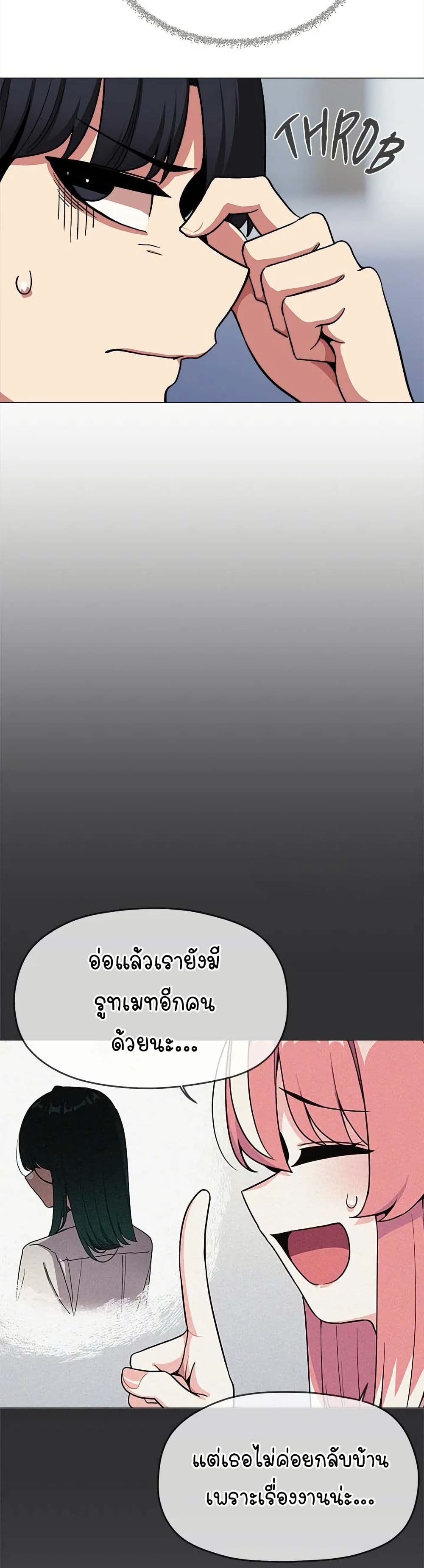 Stop Smoking page 22