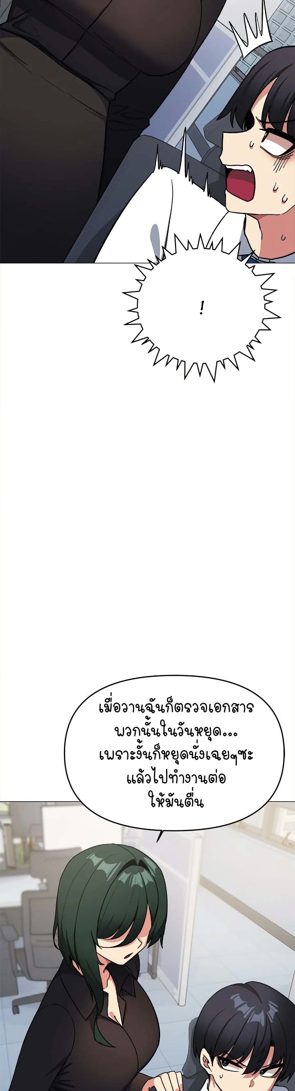 Stop Smoking page 30
