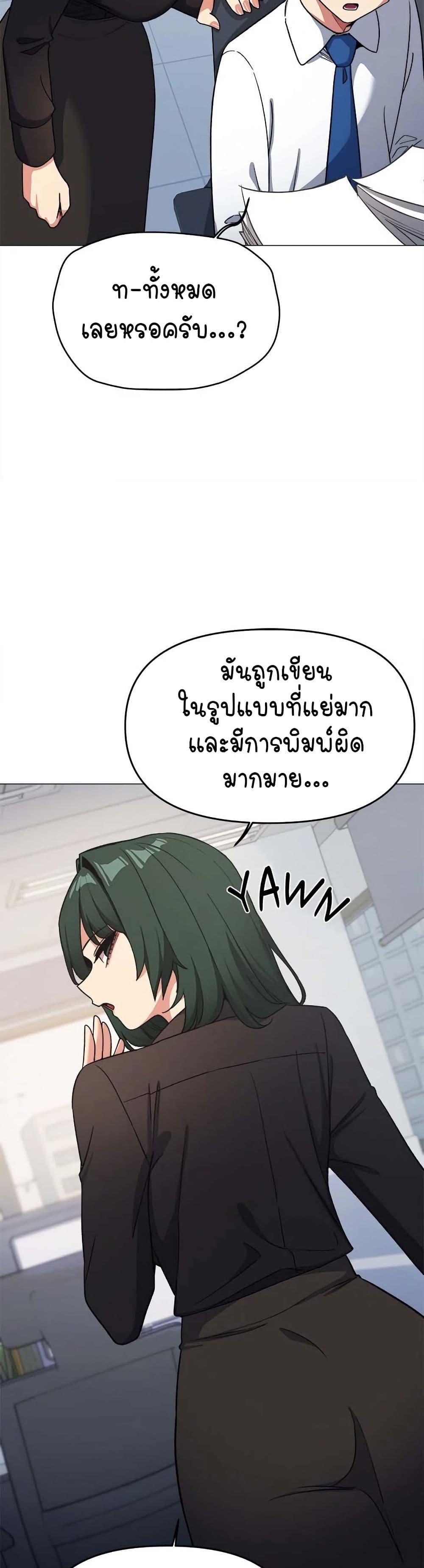 Stop Smoking page 31