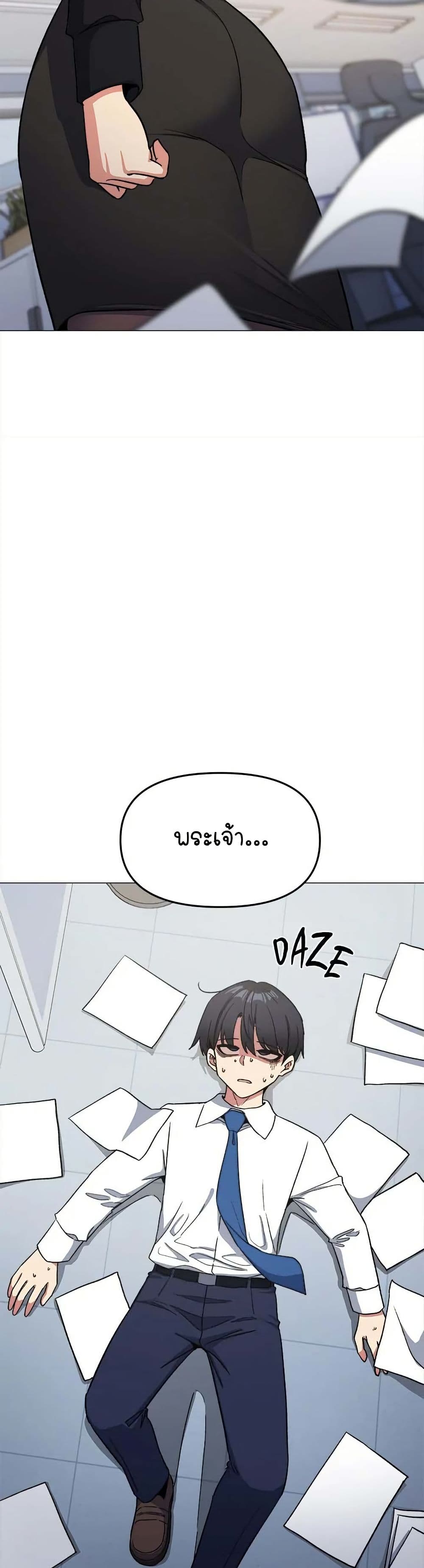 Stop Smoking page 36
