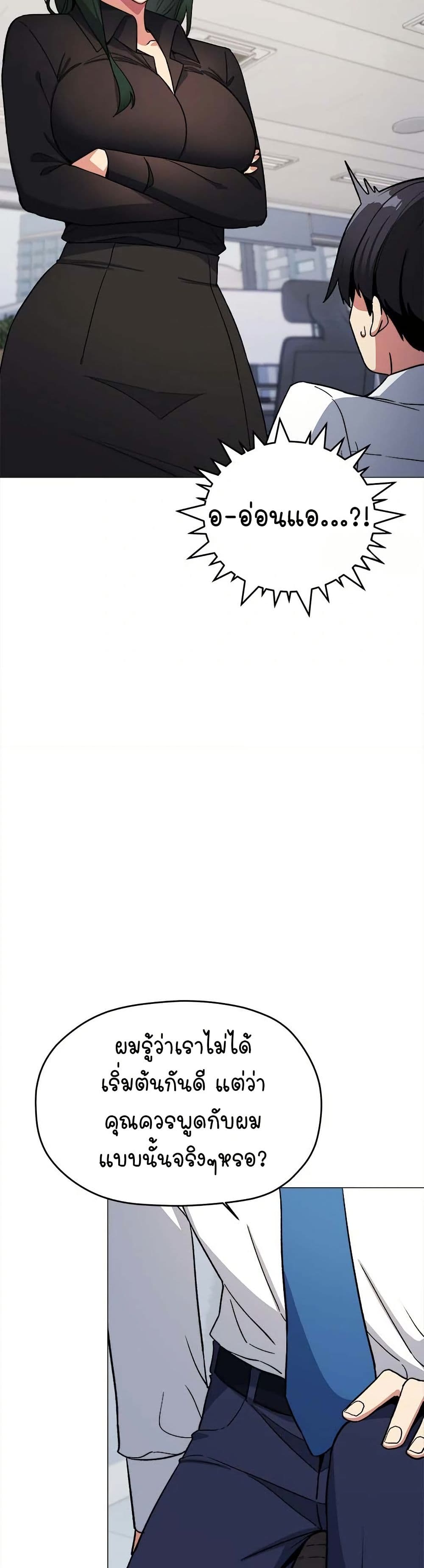 Stop Smoking page 38