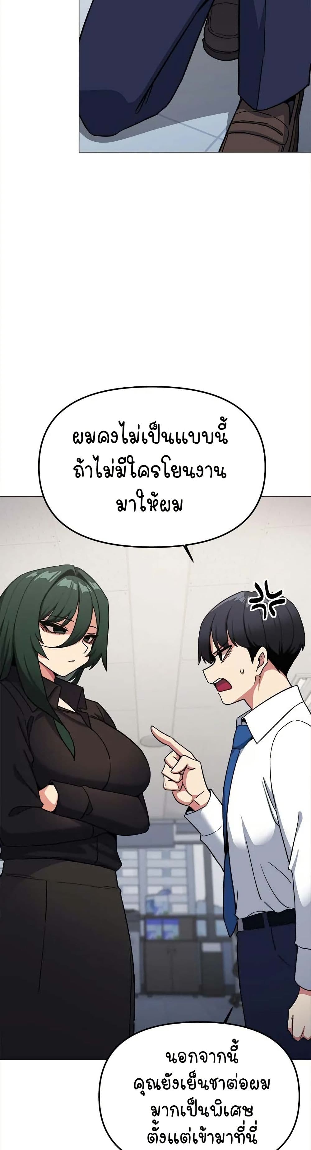Stop Smoking page 39