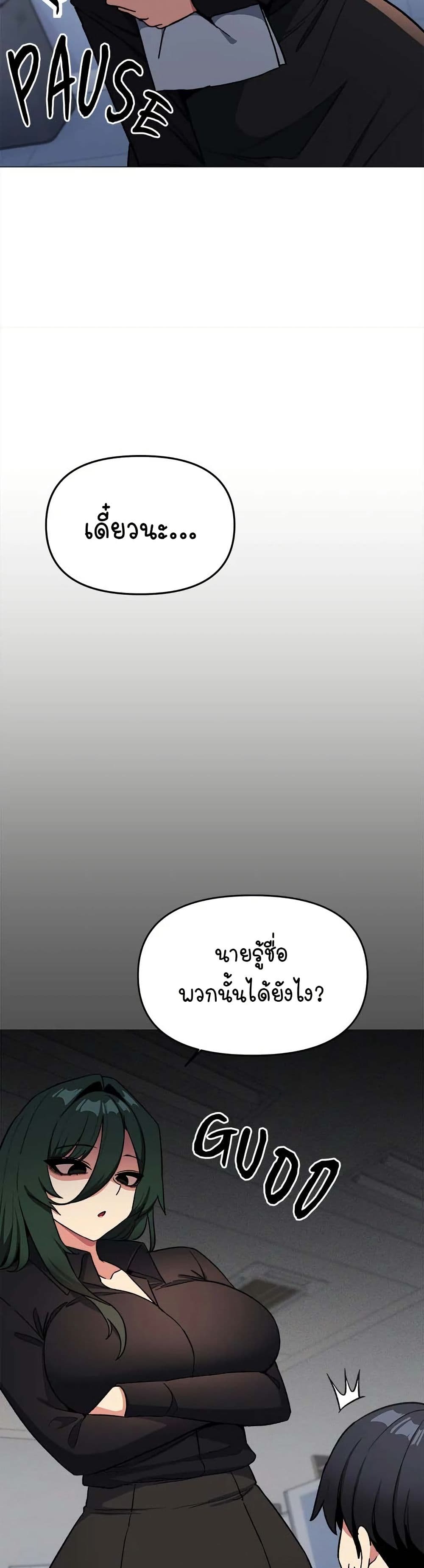 Stop Smoking page 43