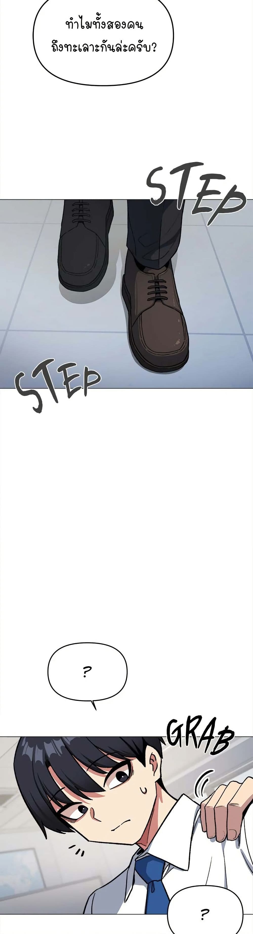 Stop Smoking page 46