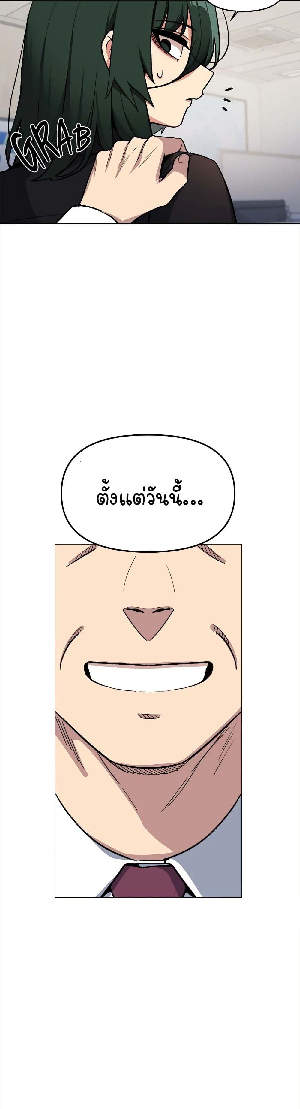 Stop Smoking page 47