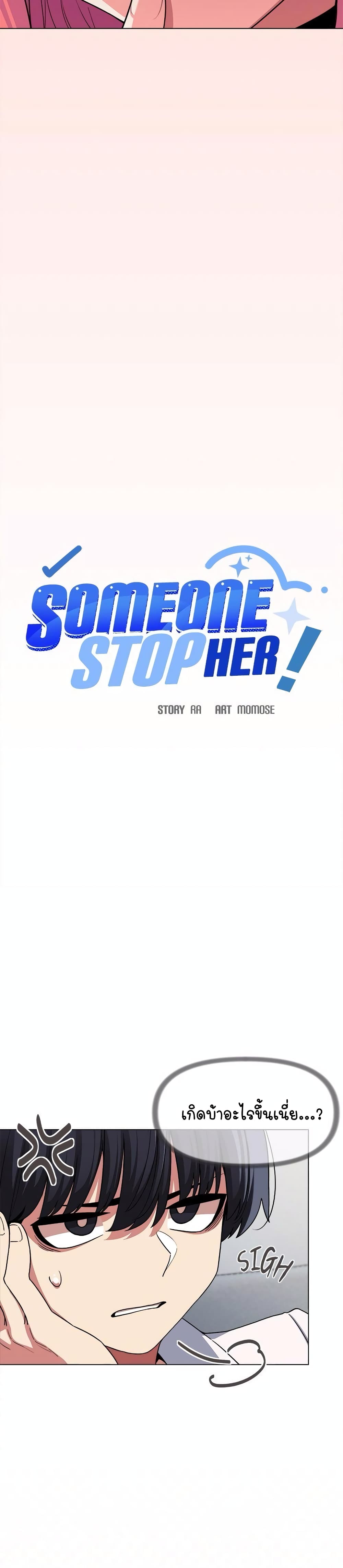 Stop Smoking page 3