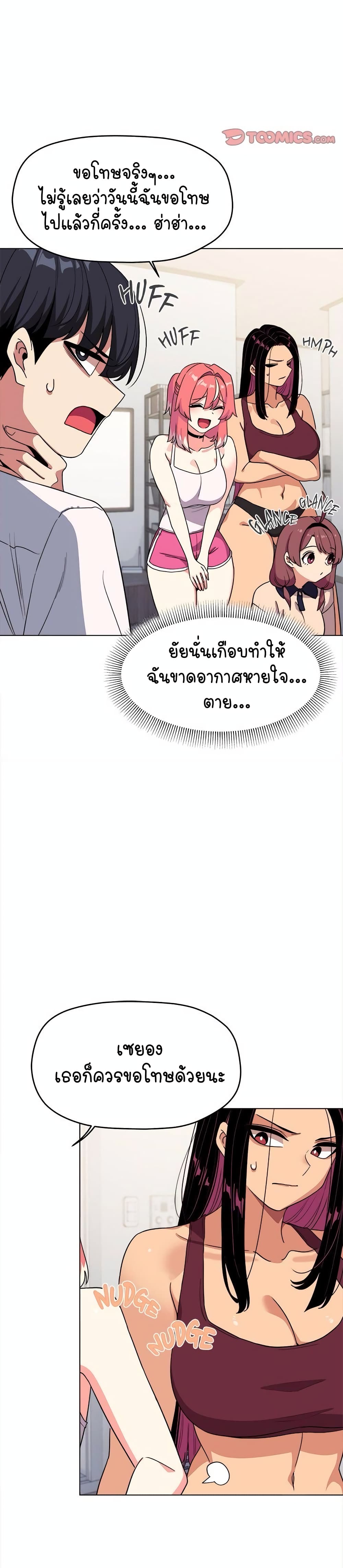 Stop Smoking page 15