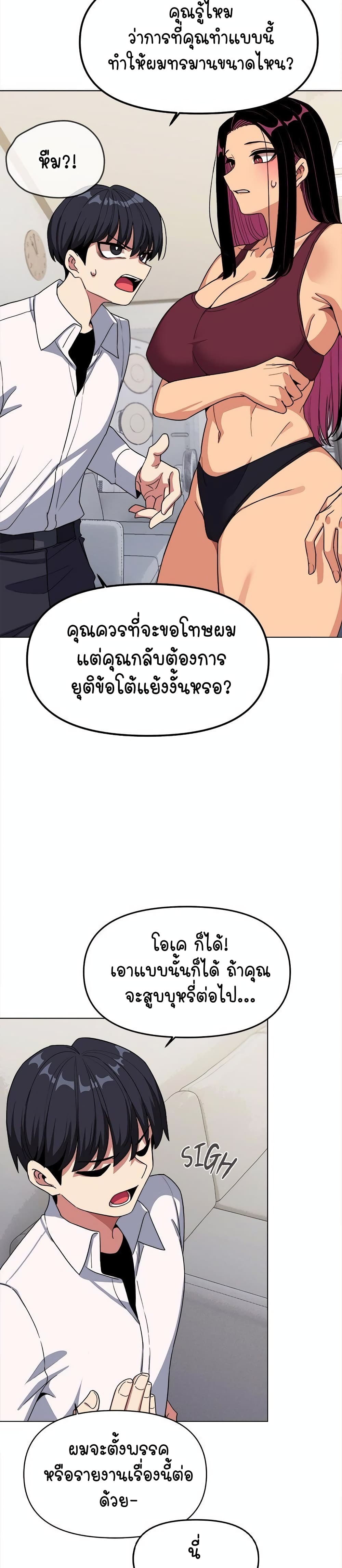 Stop Smoking page 26