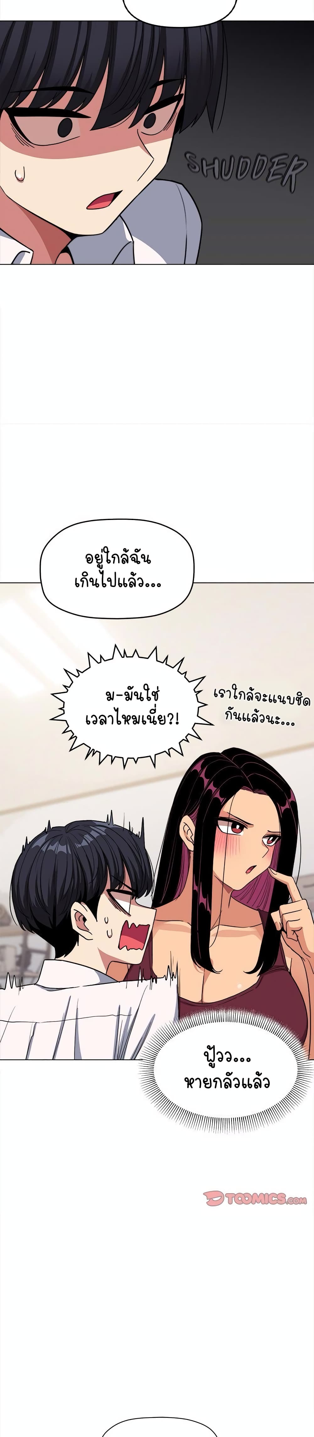 Stop Smoking page 27