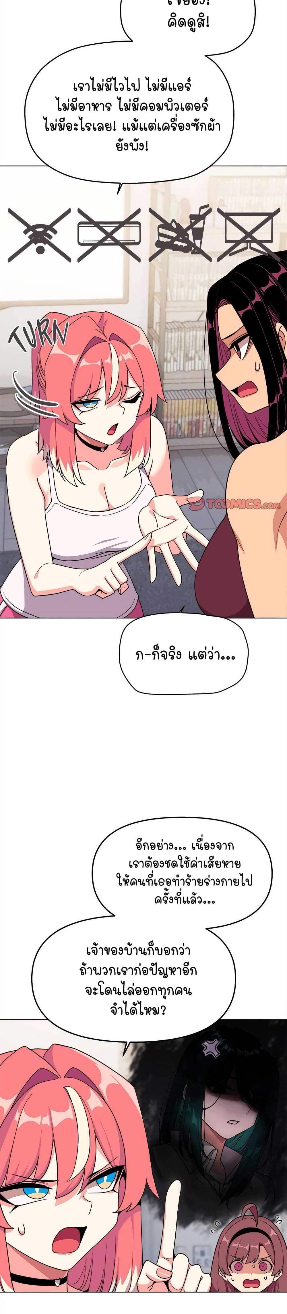 Stop Smoking page 30