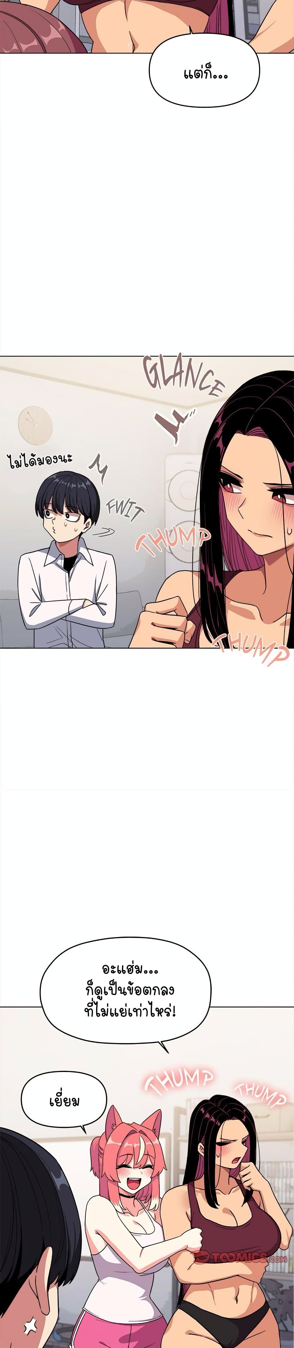 Stop Smoking page 32