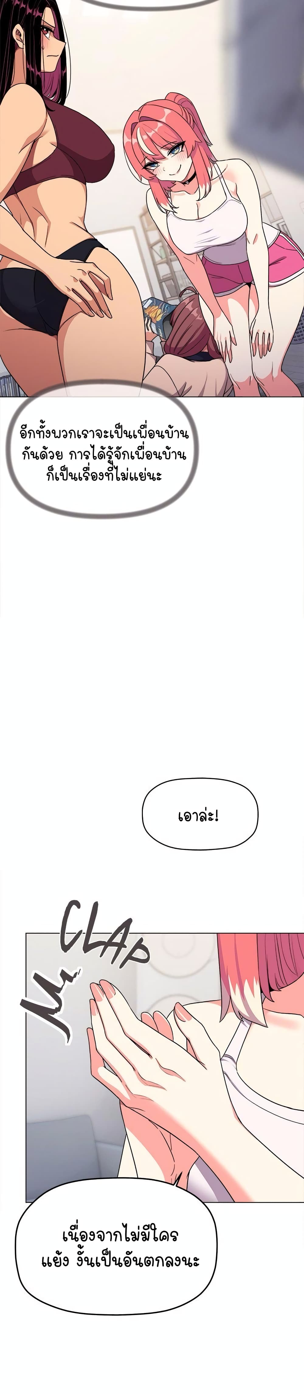 Stop Smoking page 34