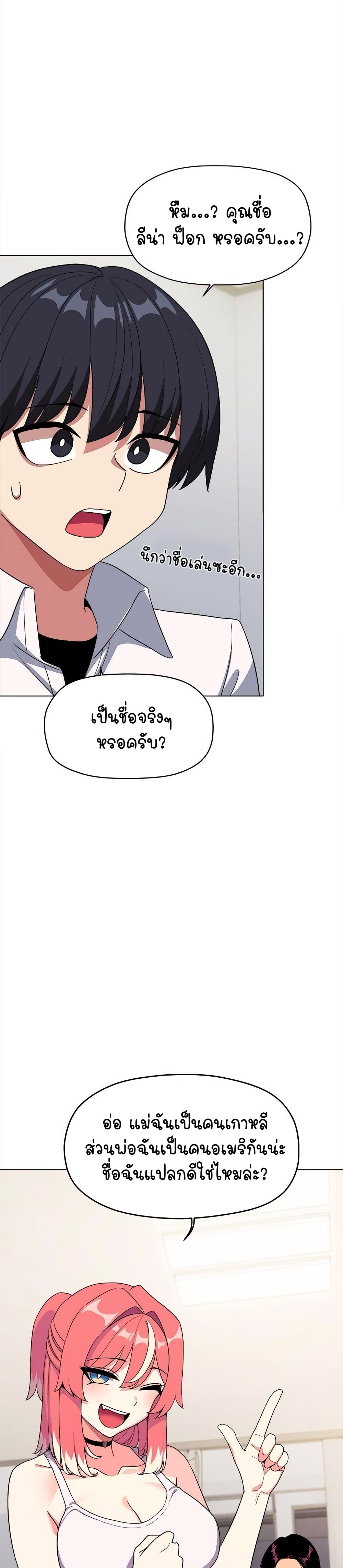 Stop Smoking page 37