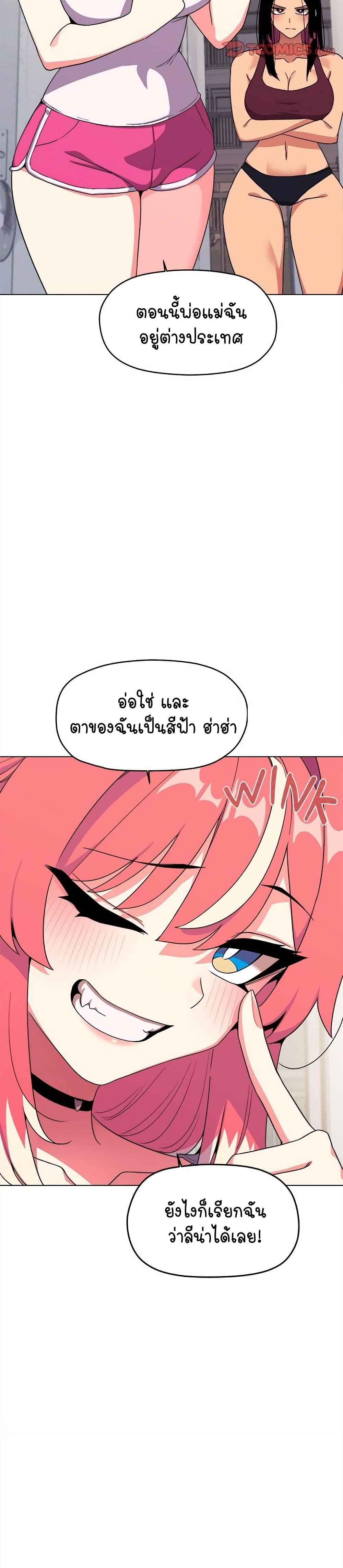 Stop Smoking page 38