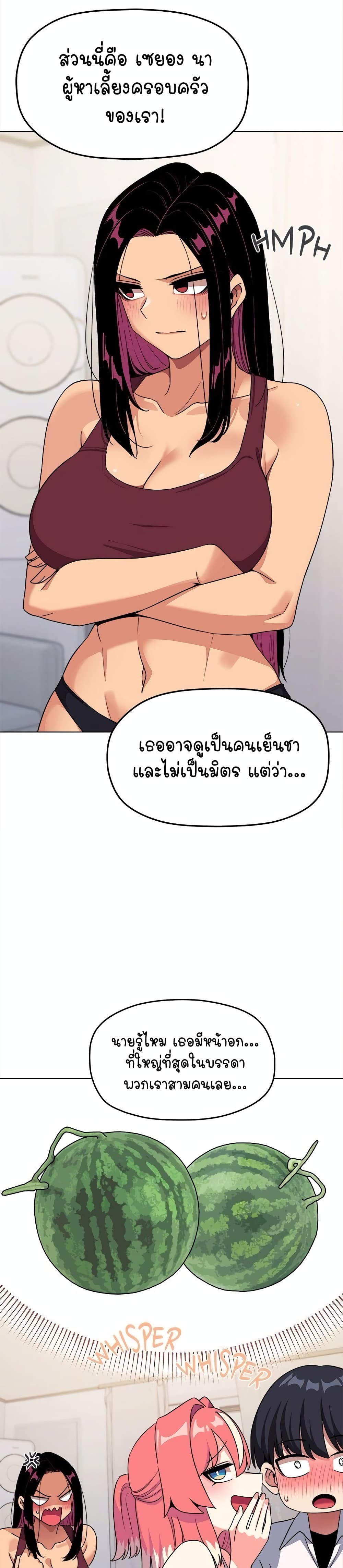 Stop Smoking page 39