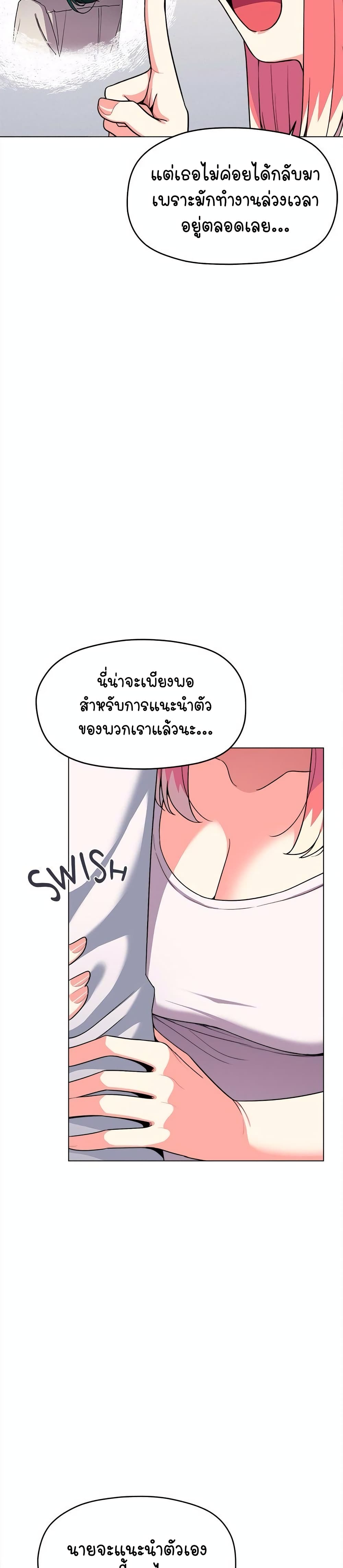 Stop Smoking page 41