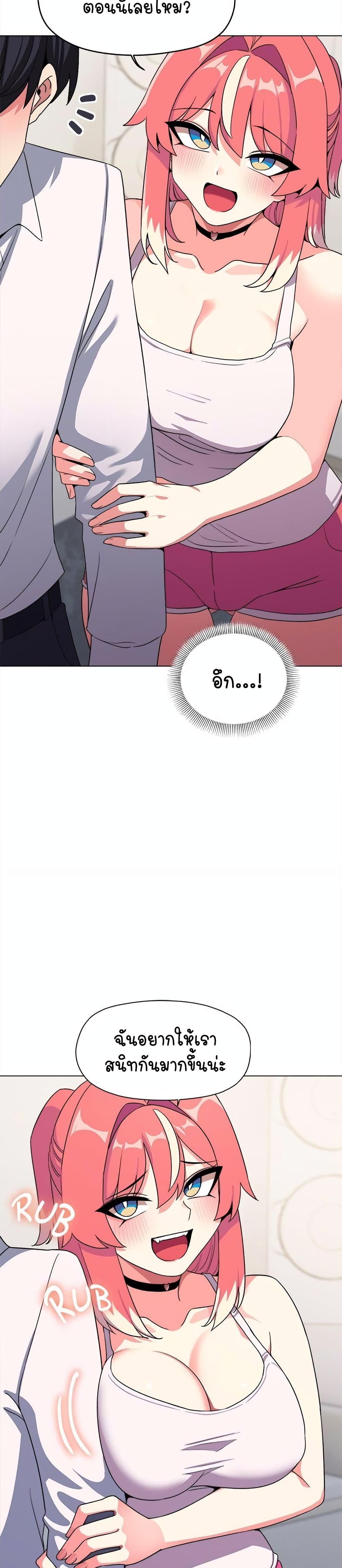 Stop Smoking page 42