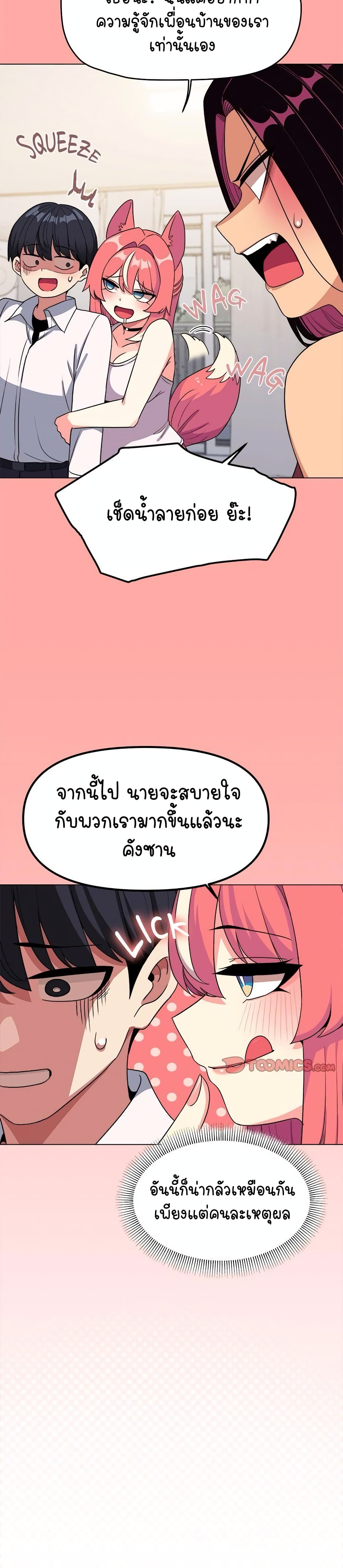 Stop Smoking page 45