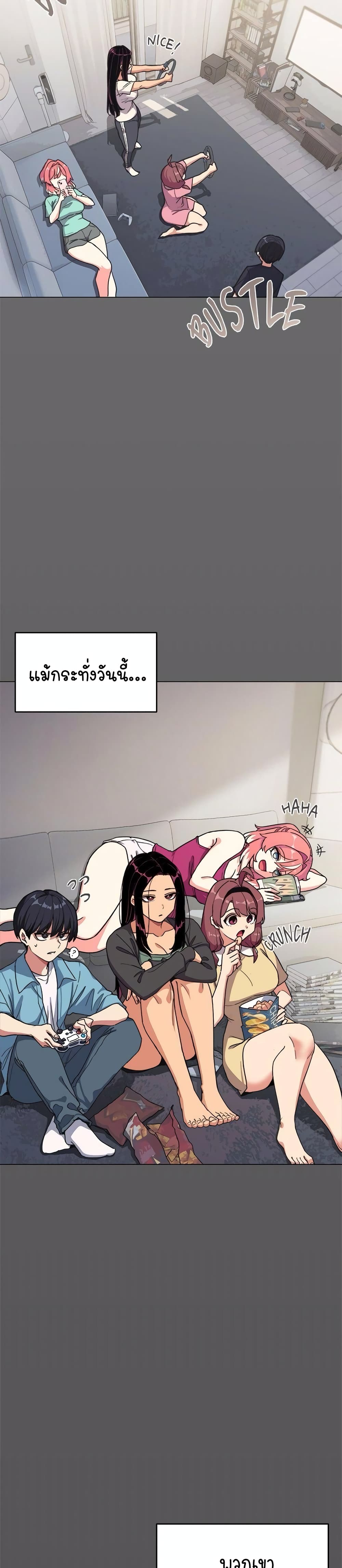 Stop Smoking page 47