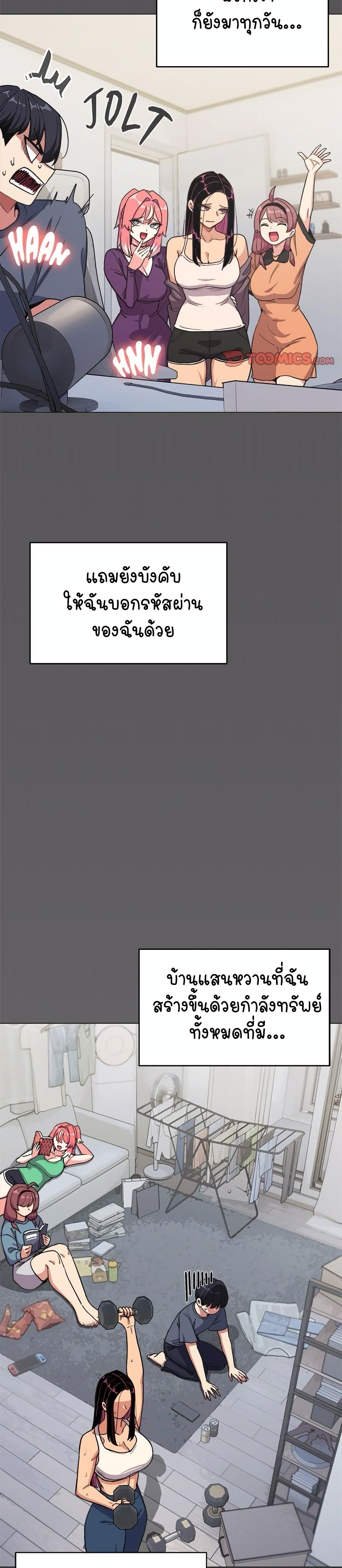 Stop Smoking page 48