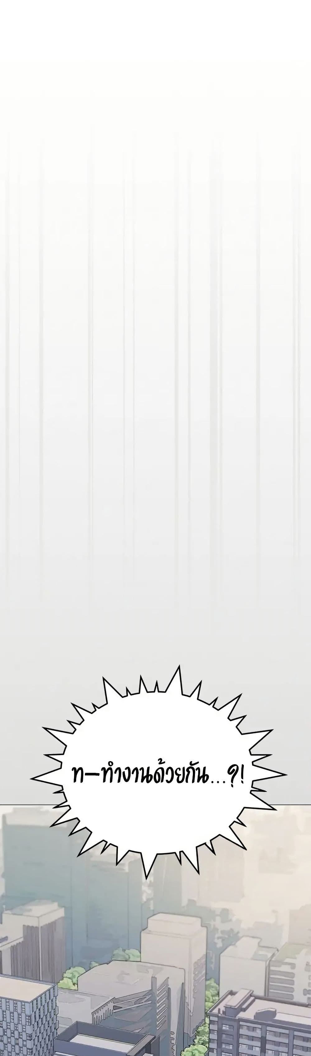 Stop Smoking page 2