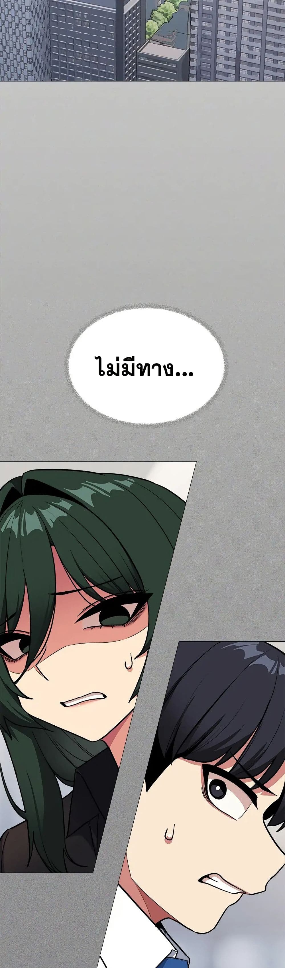 Stop Smoking page 3