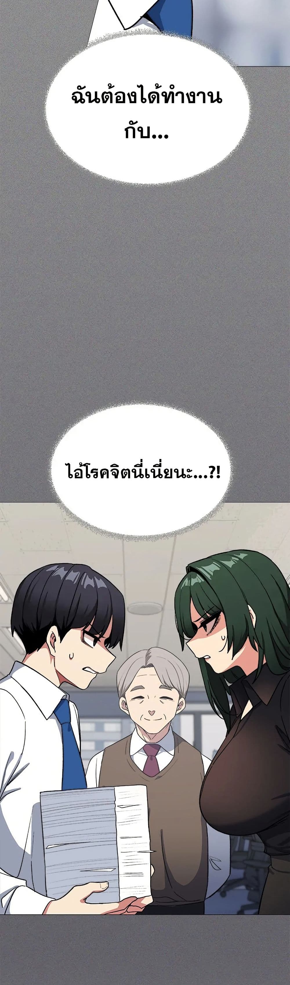 Stop Smoking page 4