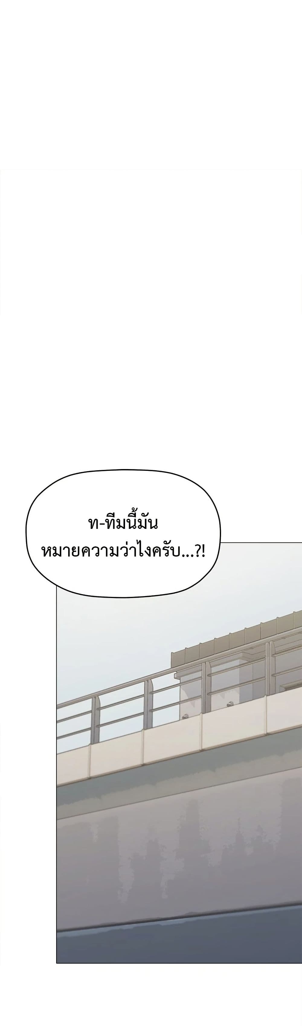 Stop Smoking page 6