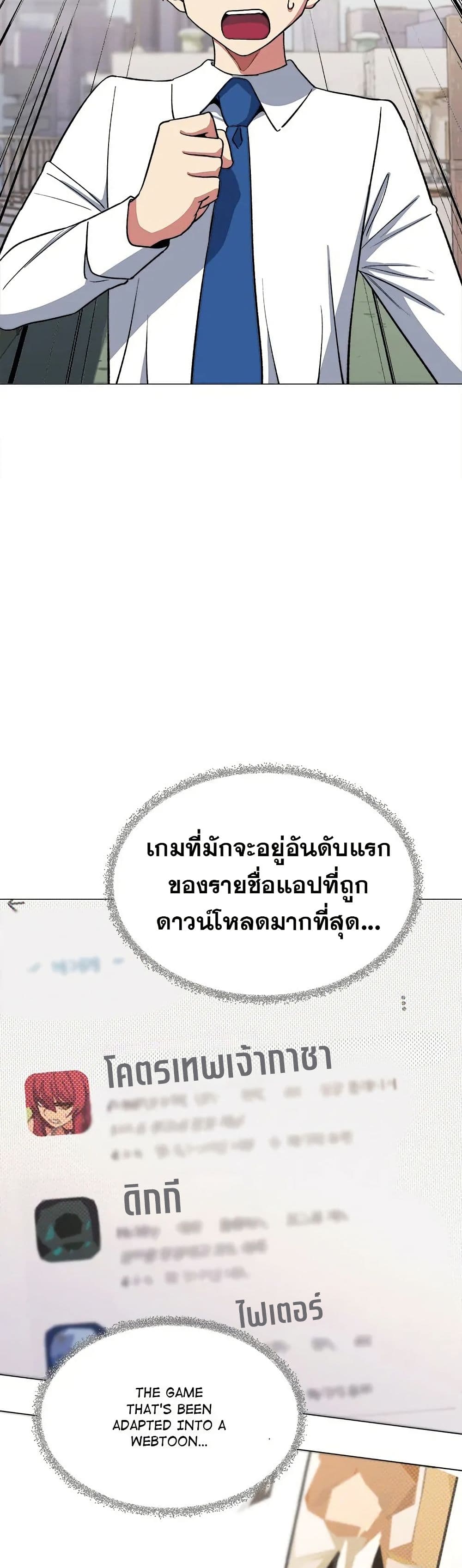 Stop Smoking page 15