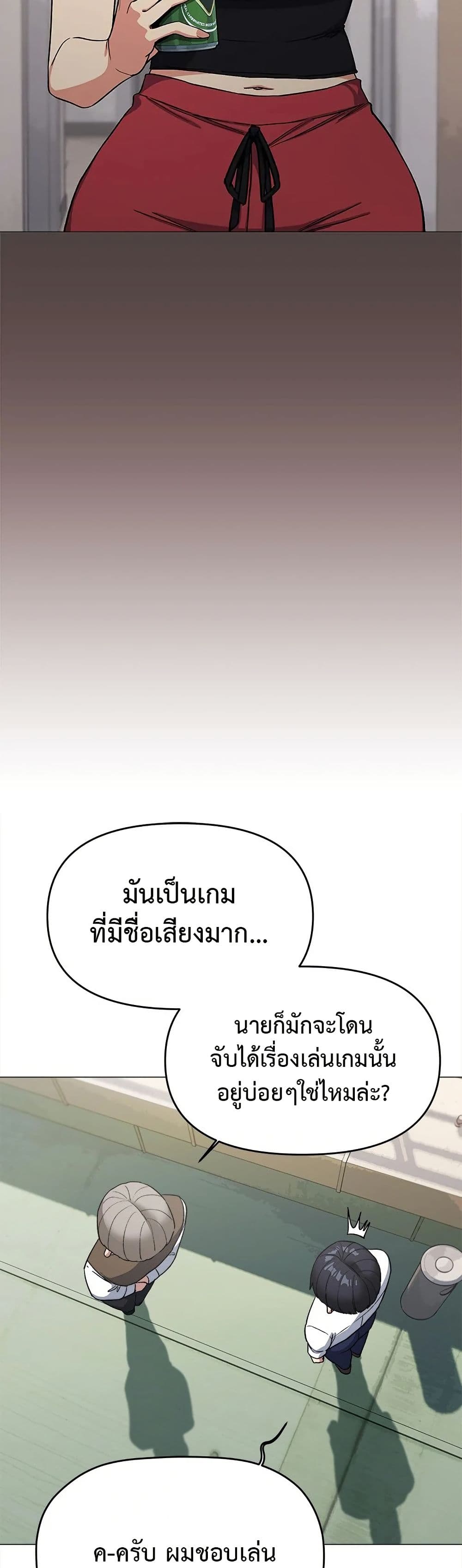 Stop Smoking page 18