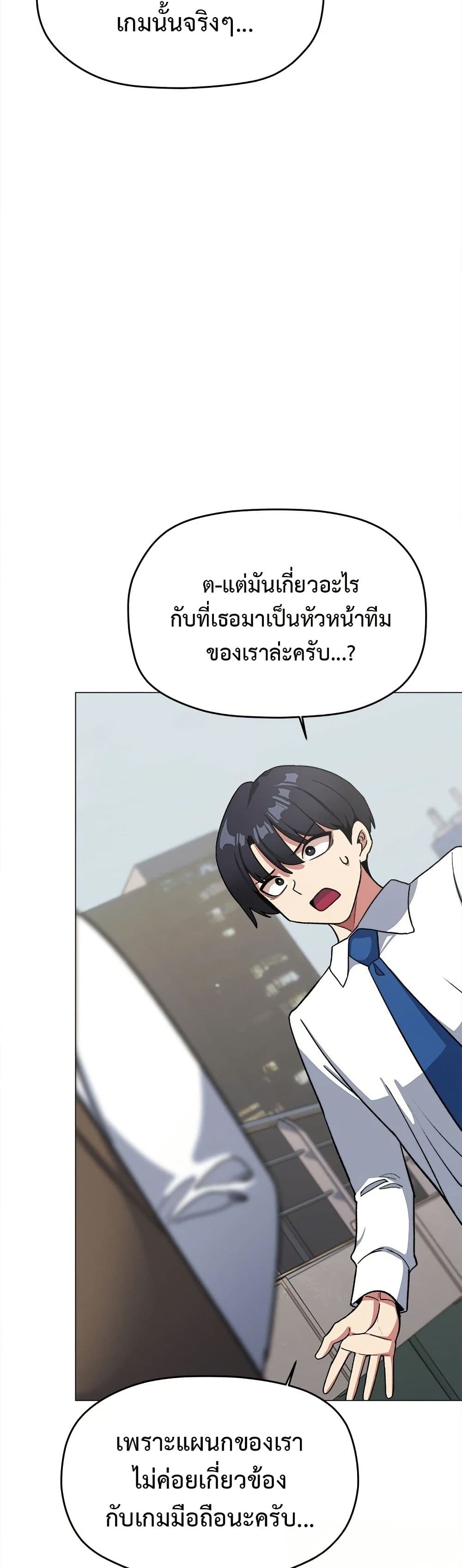 Stop Smoking page 19