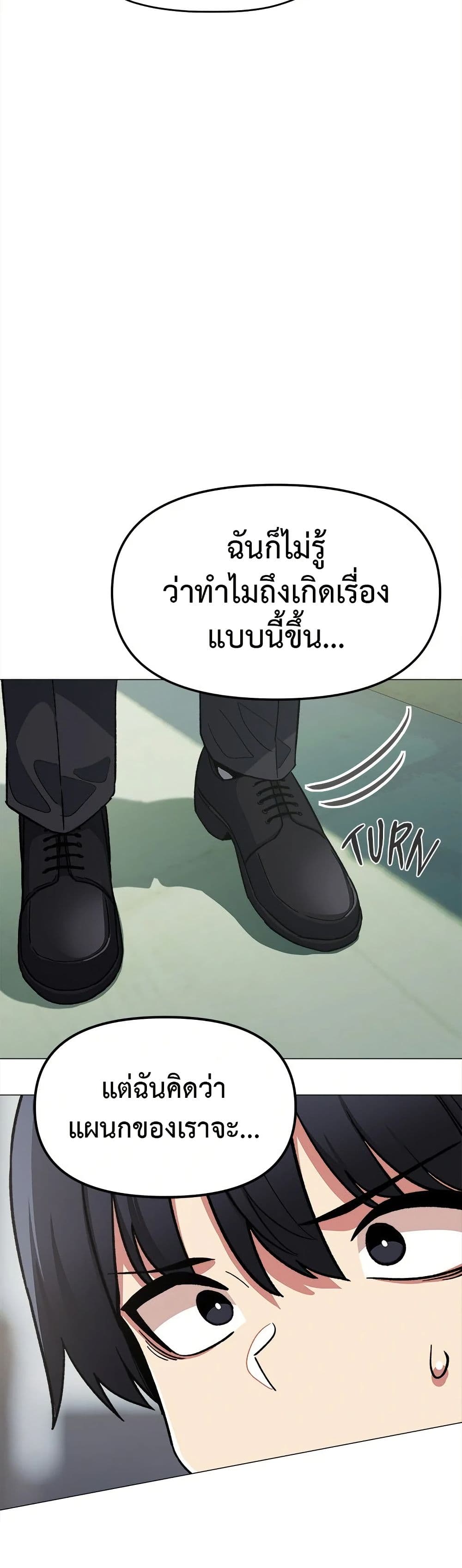 Stop Smoking page 20