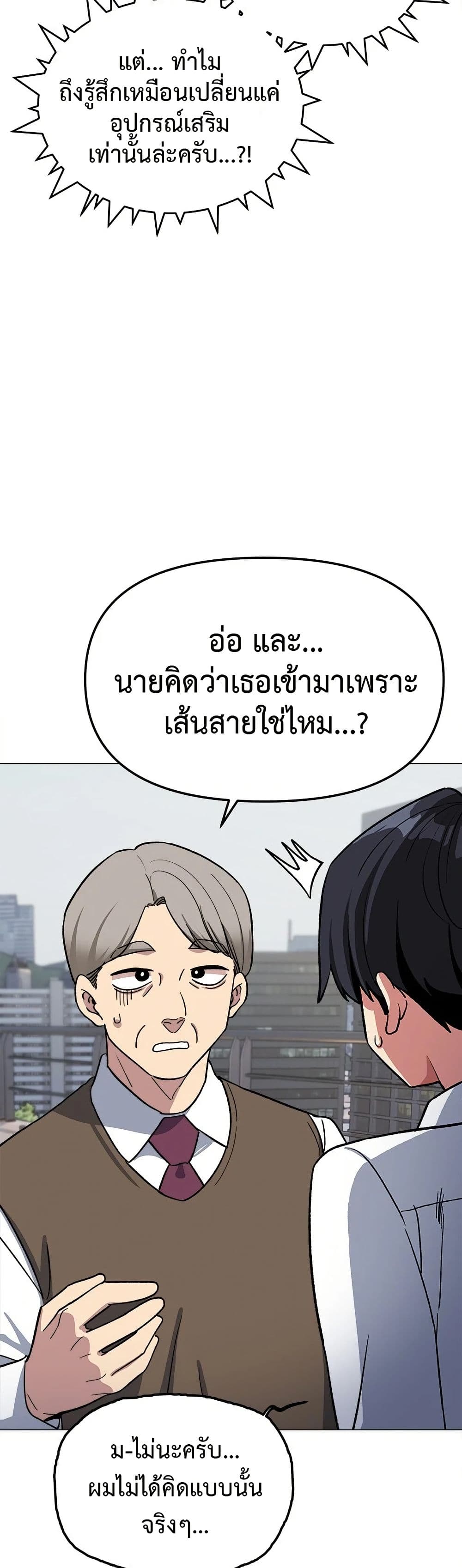 Stop Smoking page 22